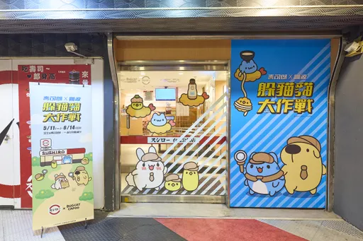 壽司郎聯手貓貓蟲咖波賣萌！「咖波躲貓貓大戰」全台開跑