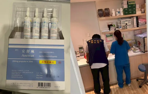 偷拍風波後...高市衛生局稽查愛爾麗診所　發現5缺失最高可罰605萬元