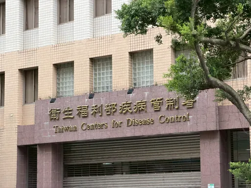 網傳「漢坦病毒防疫國家隊」內線股是假消息　疾管署：勿點連結、別加投資群組
