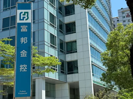 富邦金Q1稅後淨利、EPS奪雙料冠軍　「台股過熱」估央行不升息