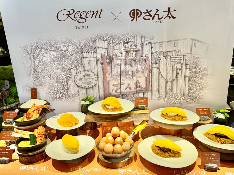 台北晶華酒店今（28日）起邀來榮獲日本第一蛋包飯大賽冠軍名店「さん太（SANTA）」首度跨海來台。莊偉祺攝