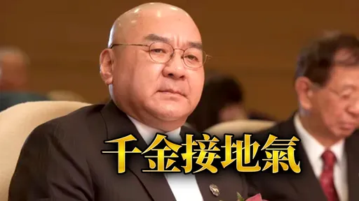 尹衍樑千億身價　兒女卻「搭公車」讀公校！養孩教育被讚爆
