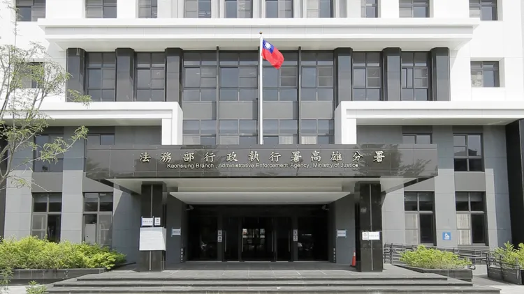高雄分署查封美術館豪宅後，火速為國庫追回54萬元酒駕罰鍰。翻攝畫面