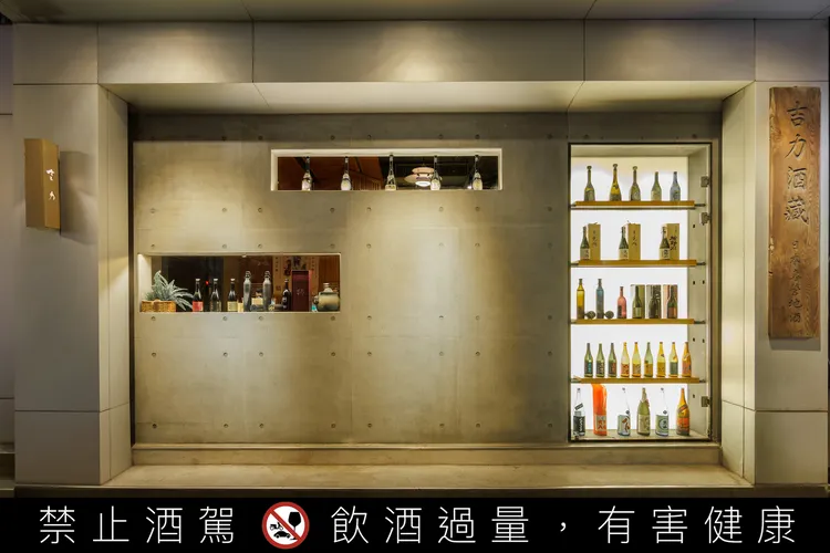 台灣首間日本酒專營店「吉力酒藏」具備完整的溫度管理能力，符合導入標準。吉力酒藏提供