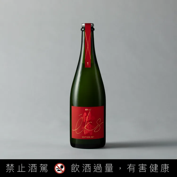 éks SUSHI EDITION No.1 以輕微果實苦味作為收尾骨幹，搭配清潔酸度與細緻香氣。吉力酒藏提供