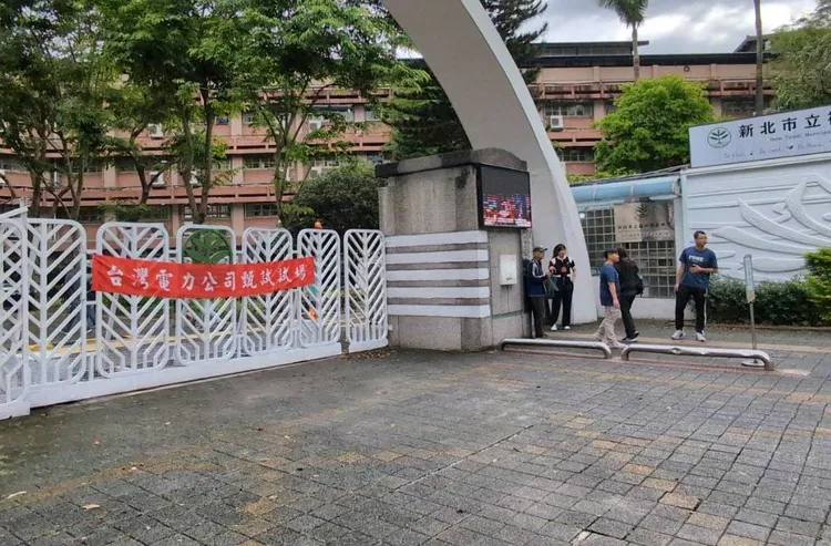 台電舉行2026年新進僱用人員甄試，在台北、台中、高雄及花蓮等4大考區、共8個考場同步登場。經濟部提供