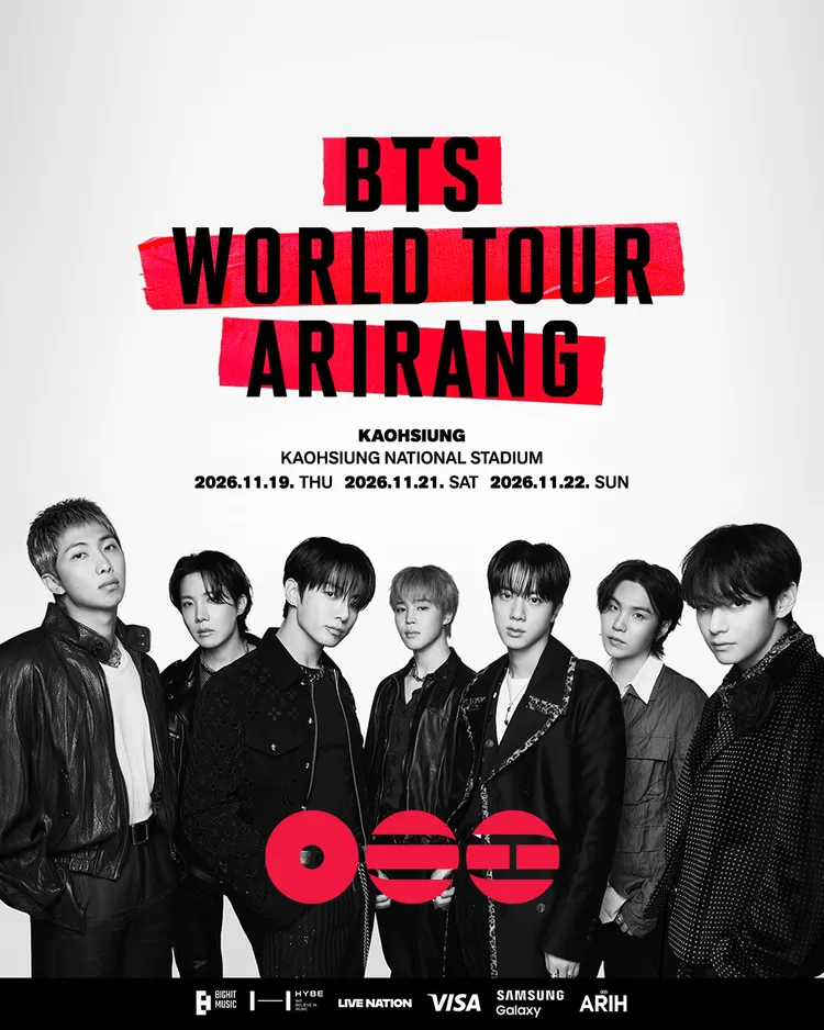 BTS高雄場演出7種票價出爐。Live Nation Taiwan提供