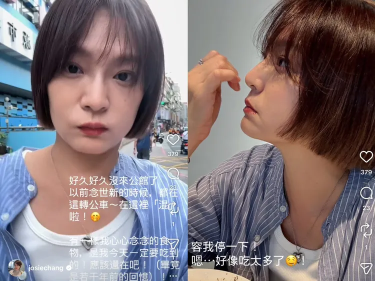 梁家榕非常凍齡。翻攝自梁家榕IG