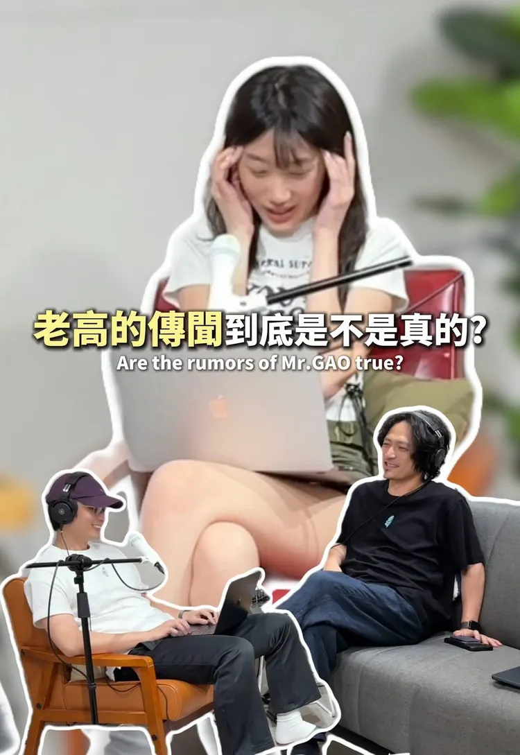 霓可及Yoyo訪問陳捲毛（右下）談老高傳言。翻攝ipmen_talk IG