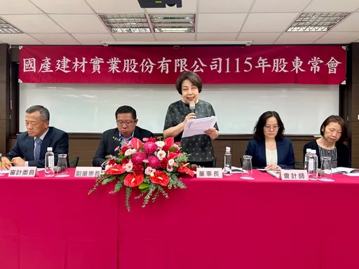 國產實業配發2.6元現金股利史上最高　鄰北士科近2萬坪土地開發價值高