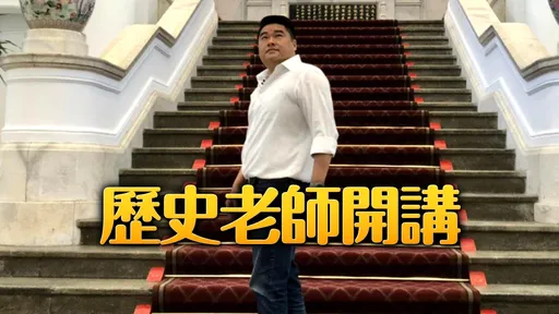 藍營為何總唱衰台灣？呂捷一語道破背後關鍵
