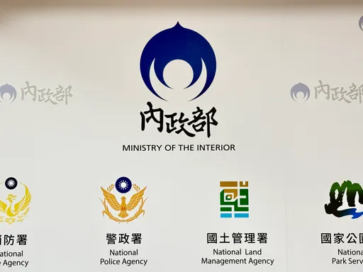 內政部：74個政黨月底前須完成財務申報　違者最高開罰500萬