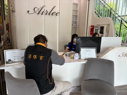 愛爾麗台南西門店「沒查到針孔」拒絕退費　南市法制處說話了