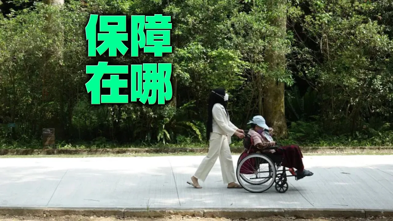 國民年金繳一輩子...65歲死竟領不到錢！勞保局曝原因