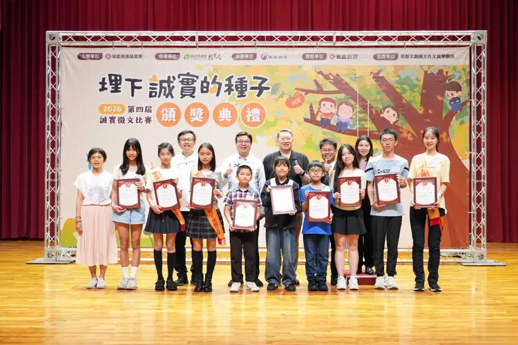 新北市副市長劉和然(後排左2)親自出席2026永慶誠實徵文比賽新北市區賽頒獎典禮，勉勵所有得獎的同學。永慶房屋提供
