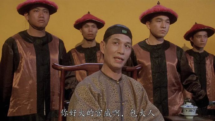 87歲《九品芝麻官》李公公驚傳離世 和周星馳對罵「你好大的官威」成經典