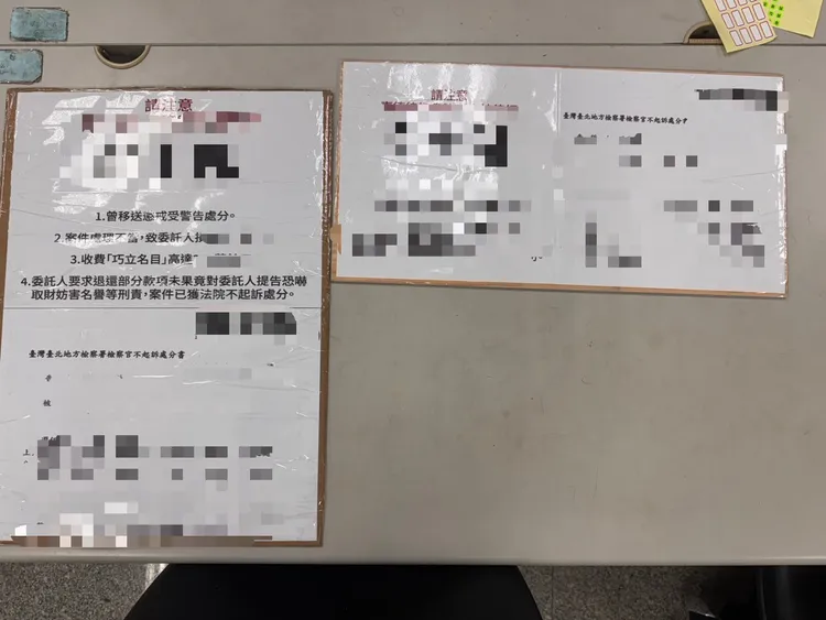 老翁前往該律師事務所舉牌抗議。翻攝畫面