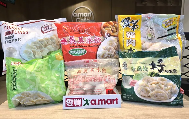 最新公布近20天水餃熱銷排行品牌及品項，前5名皆為高麗菜口味。愛買提供