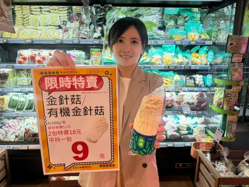 9元起生鮮開搶！超市量販連假優惠　冷凍水餃排行榜買1送1
