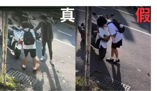 女警遭輾死！女大生「查看車損」傳出AI假影片　來源竟是中國