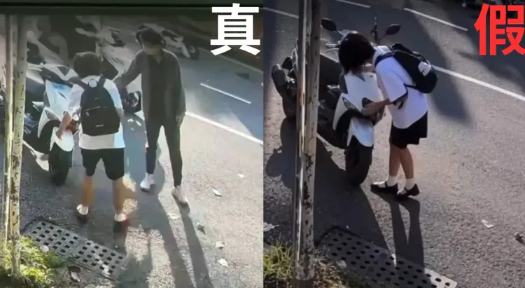 現場真實影像（左）與AI技術加工變造影片（右）存在明顯差異。翻攝Threads