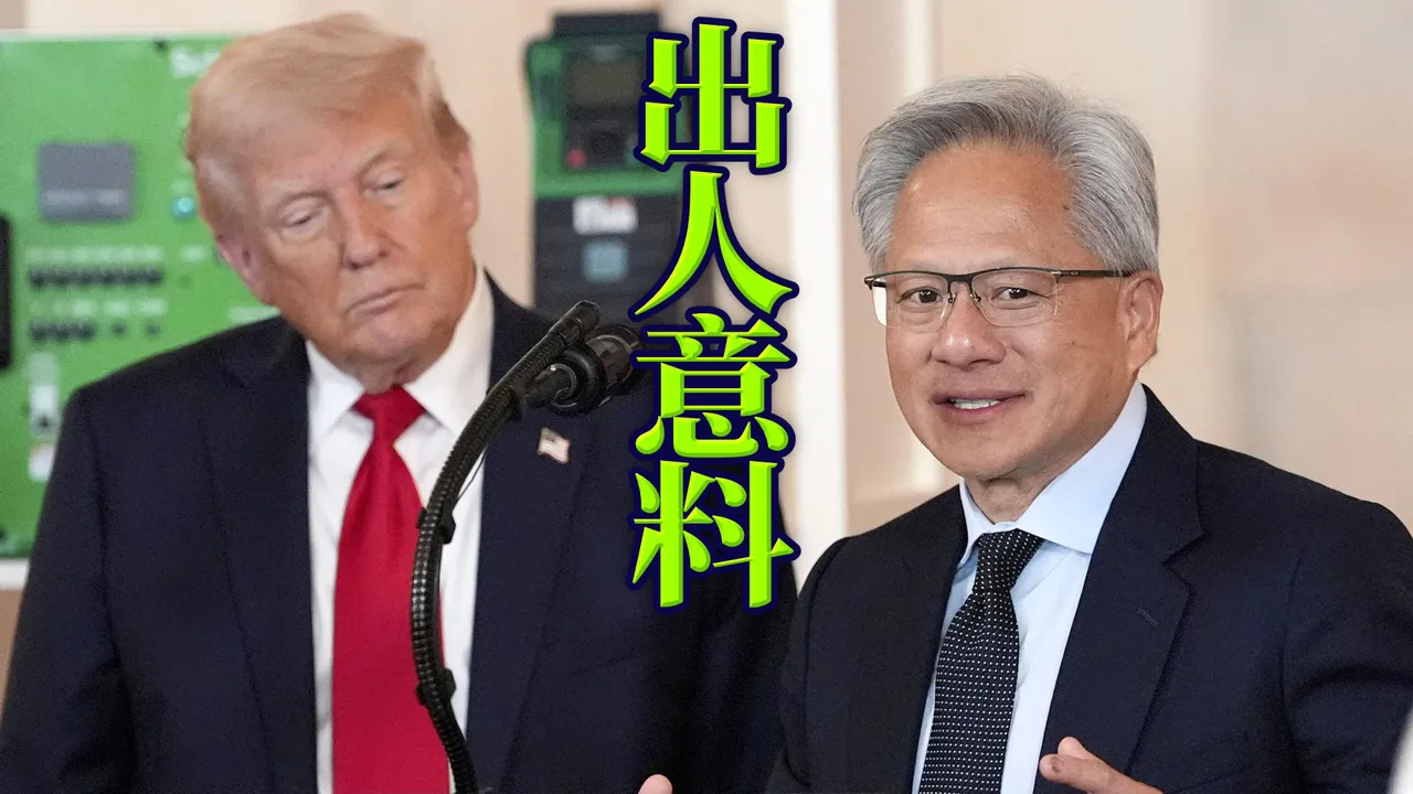 川普訪中率史上最強企業團！馬斯克、庫克都到　竟缺超大咖的他