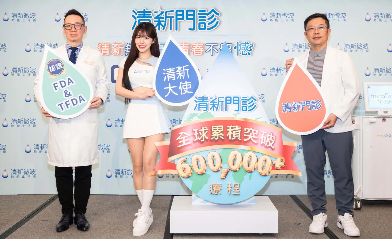 8歲就有狐臭困擾！青少年腋下異味早齡化 醫示警：恐影響社交與自信｜壹蘋新聞網