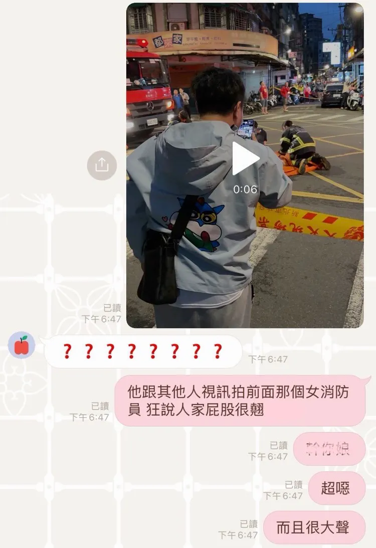 女網友拍下男子噁心犯行，並向友人分享此事。翻攝畫面
