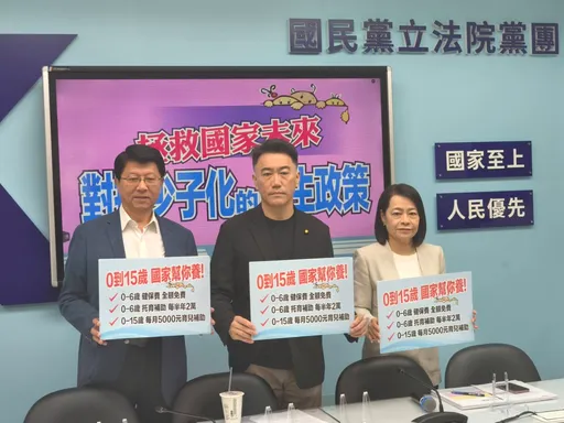 賴清德再談「台獨定義」　國民黨團：當初做過什麼事、未來會受到反噬