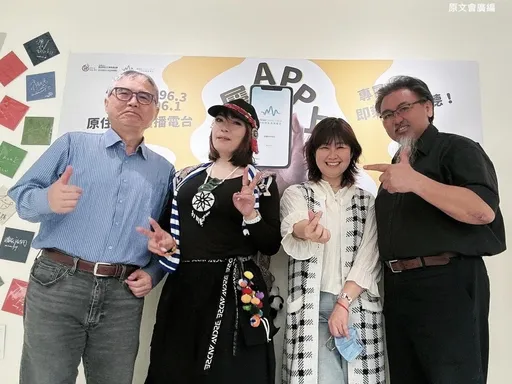 北原山貓、蔣進興邊唱邊聊理財！原民電台揭開「財富密碼」 連鴻源詐騙案都敢講