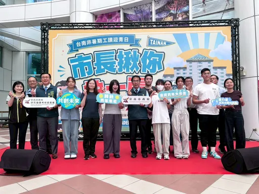 黃偉哲「揪你拍一張」！市府工讀生嗨翻　台南非暑期工讀迎青日活力登場