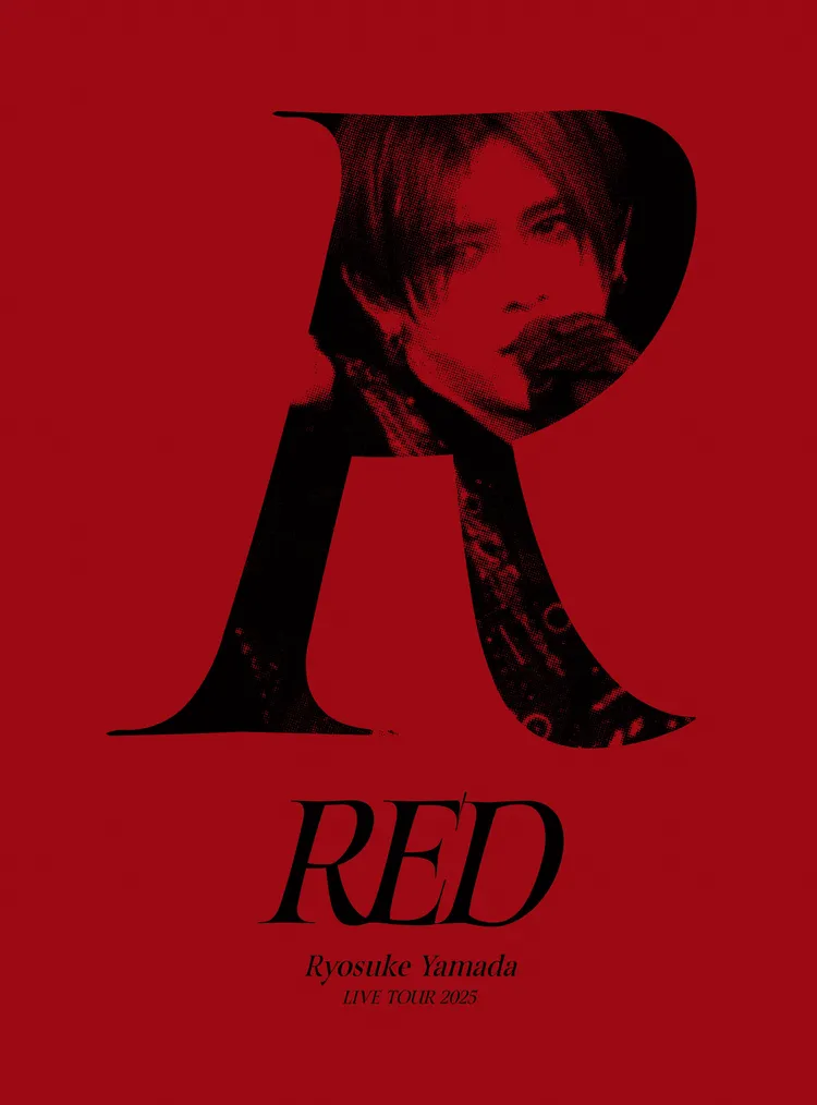 《山田涼介 2025巡迴演唱會 RED》台壓初回限定版。愛貝克思提供