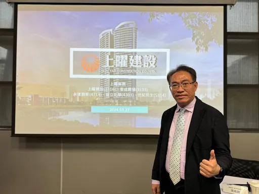  上曜續推「拼圖式併購」戰略　 布局低空經濟搶進全球「藍色供應鏈」