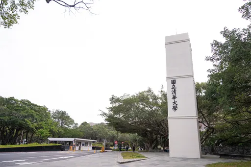 清華大學校園憾事！女大生墜樓送醫不治　警方調監視器釐清原因