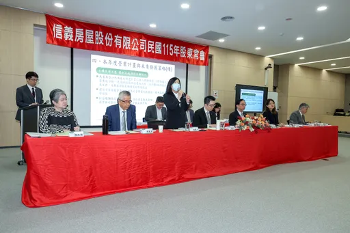 信義房屋股東會配發現金股利0.6元　輝達前全球副總裁出任獨董
