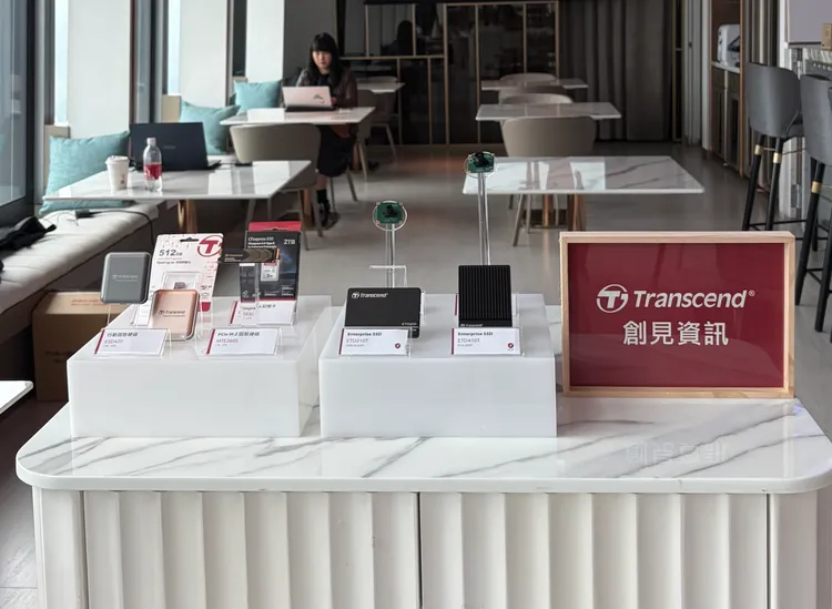 創見資訊展示產品。公司提供