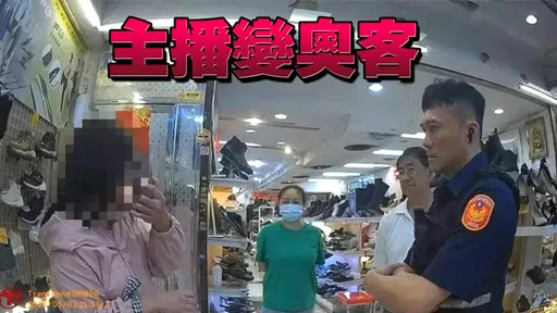 為殺價20元！報警大鬧士林夜市　她竟是電視台前主播