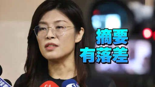 川習會「1情況」對台灣最好　學者嘲：鄭麗文要崩潰了！