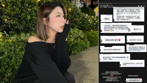 用台幣聲援！雅方千金團購大爆單　「把事做好讓無聊的人沒話說」