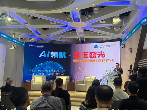 AI權值股之外還有寶藏！證交所「璞玉指數」發光　挖掘下一批明星股