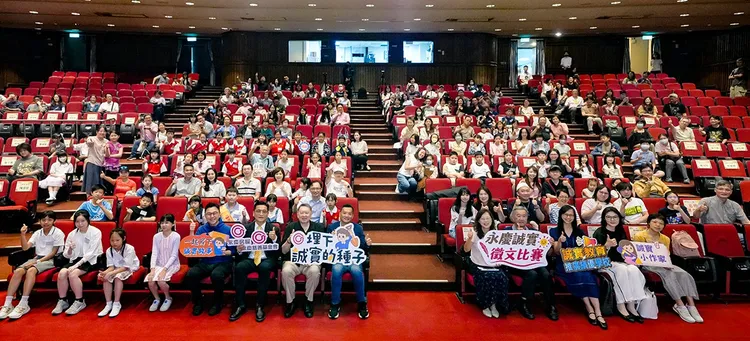 第四屆永慶誠實徵文比賽，台北市區賽共吸引108所學校、超過1750名學生投稿。永慶房產集團提供