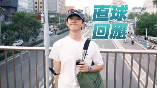 小粉紅質疑「不是搞台獨嗎？」　吳慷仁5字表態衝熱搜第一