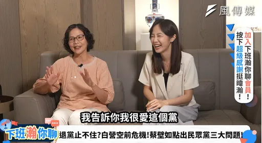 蔡壁如上節目談黨內惡鬥　柯文哲嗆：你不在黨部講來這放話？