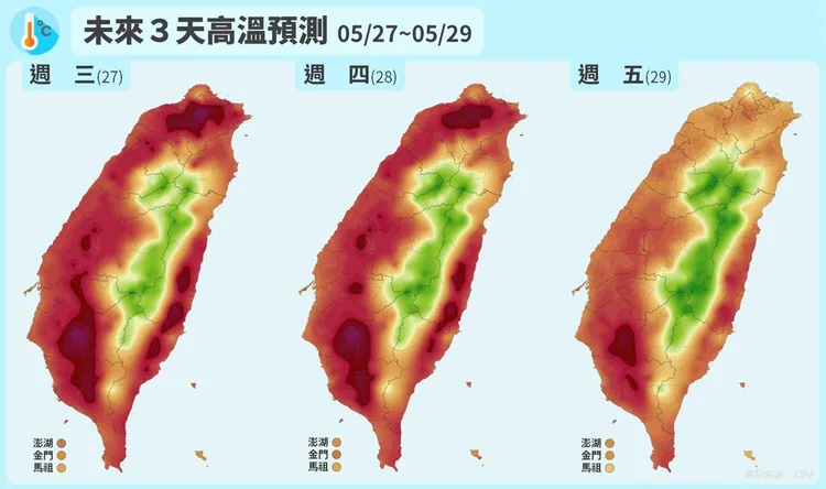 各地陷入高溫型態，部分地區上看37°C，體感溫度逼近40°C。翻攝台灣颱風論壇｜天氣特急臉書