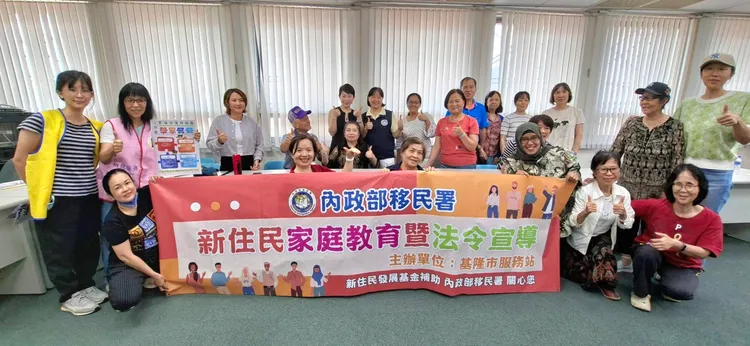 基隆新住民AI初體驗。翻攝畫面