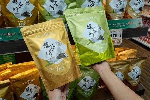 天仁「茶王」變身三角茶包！全植物包材主打純淨安心　限時再抽iPhone 17 Pro