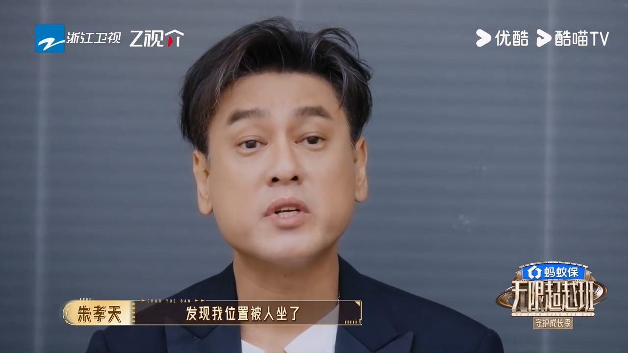 朱孝天「邀我打麻將又佔走我位子」 網友白眼翻不完