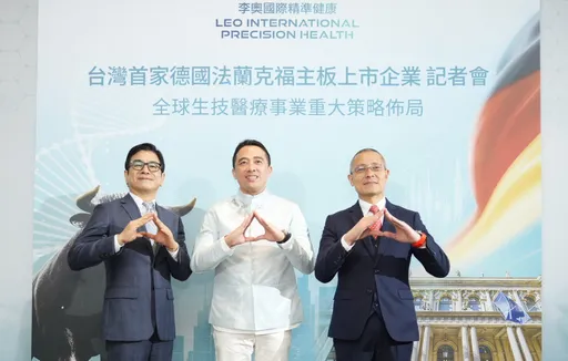 台灣公司首登德國主板市場　LIPH啟動9大醫療併購案布局AI健康平台