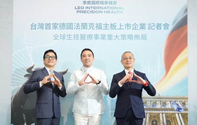台灣公司首登德國主板市場　LIPH啟動9大醫療併購案布局AI健康平台