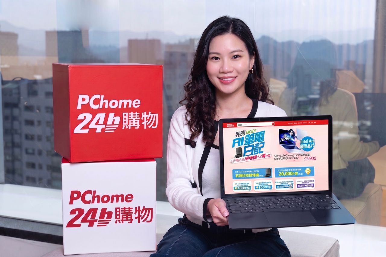 COMPUTEX 2026帶旺AI PC換機潮 AI筆電占比逼近四成